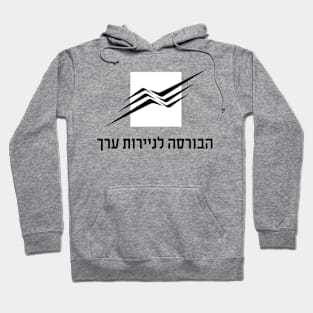 Tel Aviv Stock Exchange - Israel Hoodie